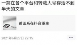 抖音吃瓜爆料网站地址,热门事件一网打尽！”